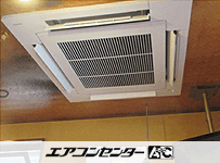 天井カセット形4方向吹出 業務用エアコン 6馬力シングル