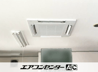 天井カセット形4方向吹出 業務用エアコン 2.5馬力シングル