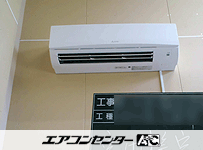 壁掛形 業務用エアコン 4馬力シングル