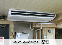 天井吊形 業務用エアコン 6馬力シングル