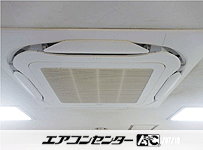 天井カセット形4方向吹出 業務用エアコン 3馬力シングル