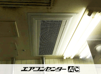 ビルトイン形 業務用エアコン 3馬力シングル