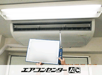天井吊形 業務用エアコン 3馬力シングル