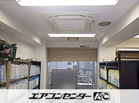 天井カセット形4方向吹出 業務用エアコン 2.5馬力シングル