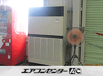 床置形 業務用エアコン 10馬力シングル