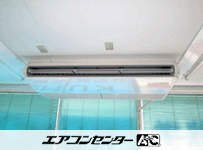 天井吊形 業務用エアコン 5馬力シングル