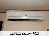 壁掛形 業務用エアコン 1.8馬力シングル