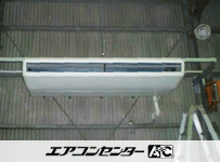 天井吊形 業務用エアコン 10馬力シングル