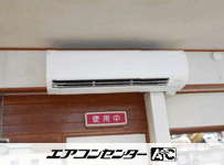 壁掛形 業務用エアコン 4馬力シングル