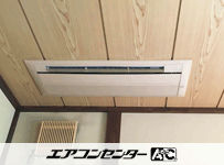 ハウジングエアコン セット 天井カセット1方向形4.0kW