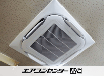 天井カセット形4方向吹出 業務用エアコン 6馬力シングル