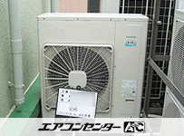 天井カセット形4方向吹出 業務用エアコン 6馬力シングル