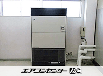 床置形 業務用エアコン 10馬力シングル