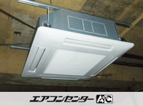 天井カセット形4方向吹出 業務用エアコン 5馬力シングル