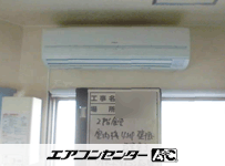 壁掛形 業務用エアコン 4馬力シングル