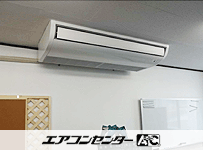 天井吊形 業務用エアコン 4馬力シングル