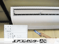 天井吊形 業務用エアコン 5馬力シングル