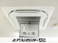 天井カセット形4方向吹出 業務用エアコン 4馬力ツイン