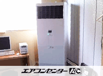 床置形 業務用エアコン 4馬力シングル