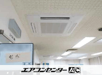 天井カセット形4方向吹出 業務用エアコン 5馬力ツイン