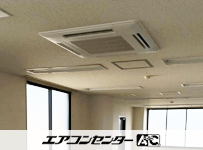 天井カセット形4方向吹出 業務用エアコン 3馬力シングル
