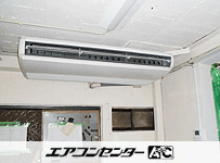 天井吊形 業務用エアコン 5馬力シングル