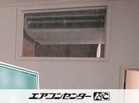 天井吊形 業務用エアコン 2馬力シングル