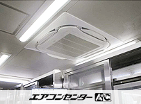 天井カセット形4方向吹出 業務用エアコン 5馬力シングル