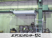 天井吊形 業務用エアコン 6馬力シングル