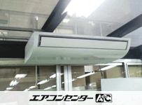 天井吊形 業務用エアコン 5馬力ツイン