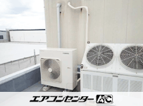 床置形 業務用エアコン 5馬力シングル