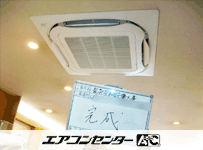 天井カセット形4方向吹出 業務用エアコン 4馬力シングル