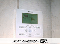 壁掛形 業務用エアコン 3馬力シングル