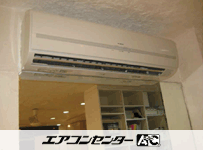 壁掛形 業務用エアコン 4馬力シングル