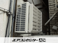 壁掛形 業務用エアコン 3馬力ツイン