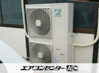 壁掛形 業務用エアコン 8馬力ツイン