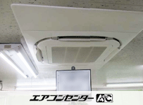 天井カセット形4方向吹出 業務用エアコン 5馬力シングル