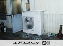 厨房用 業務用エアコン 6馬力ツイン