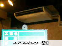 天井吊形 業務用エアコン 3馬力シングル