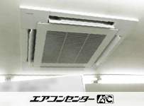 天井カセット形4方向吹出 業務用エアコン 4馬力シングル