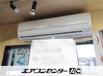 壁掛形 業務用エアコン 4馬力シングル