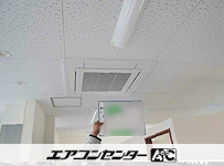 天井カセット形4方向吹出 業務用エアコン 5馬力シングル