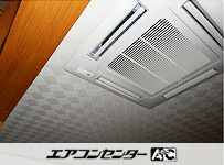 天井カセット形4方向吹出 業務用エアコン 2.5馬力シングル