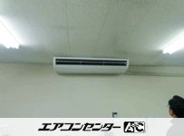 天井吊形 業務用エアコン 4馬力シングル