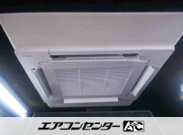 天井カセット形4方向吹出 業務用エアコン 3馬力シングル