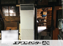 床置形 業務用エアコン 6馬力シングル
