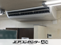 天井吊形 業務用エアコン 3馬力シングル