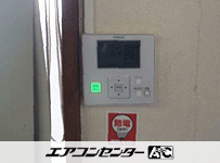 天井吊形 業務用エアコン 5馬力シングル