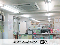 天井カセット形4方向吹出 業務用エアコン 6馬力シングル
