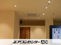 天井カセット形4方向吹出 業務用エアコン 6馬力シングル